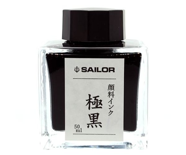 Sailor Kiwa-guro, černý inkoust