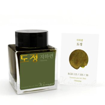 Wearingeul Path lahvičkový inkoust 30 ml