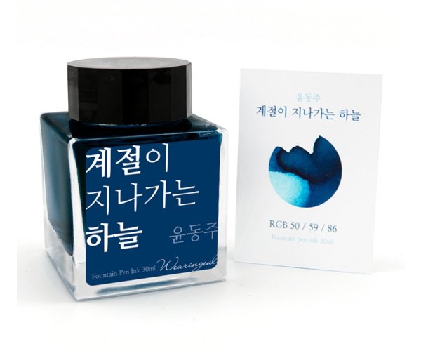 Wearingeul The Sky, Seasons Passing By lahvičkový inkoust 30 ml